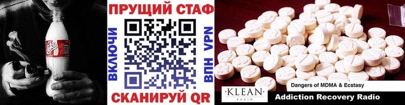 Галлюциногенные грибы Михайловка