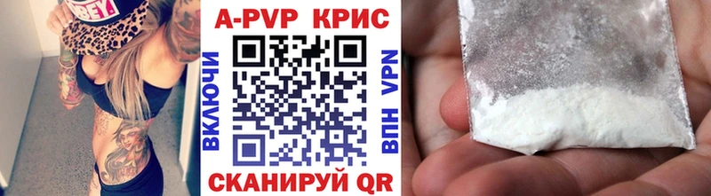Купить  Михайловка  А ПВП Crystall 