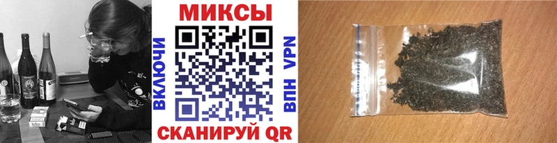 Бутират оксибутират  Купить  Михайловка 