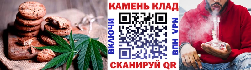 Cannafood марихуана  Купить  Михайловка 