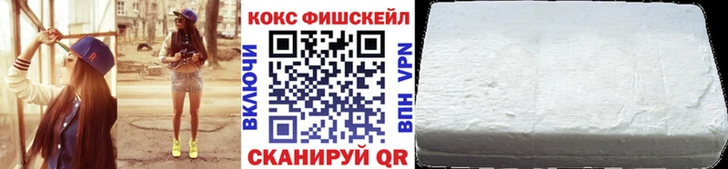 Купить закладки  Михайловка  Cocaine VHQ 