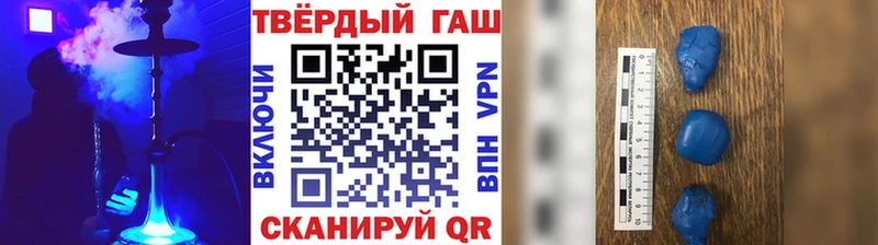 ГАШИШ Ice-O-Lator  Купить  Михайловка 