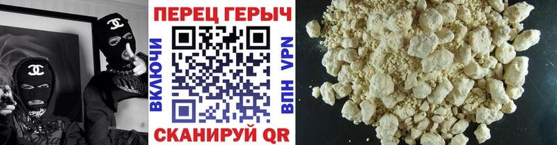 Героин белый  Купить закладки  Михайловка 