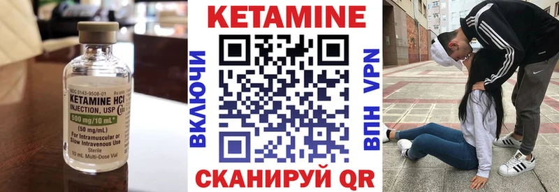 Кетамин ketamine Михайловка