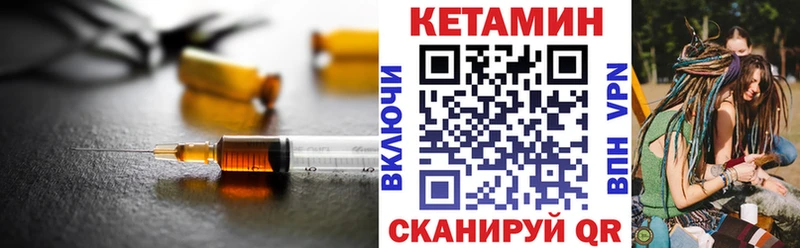 Купить где  Михайловка  Кетамин ketamine 