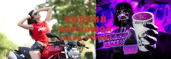 mix Волосово