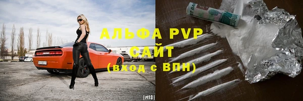 кокаин премиум Володарск