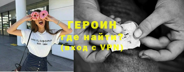 марихуана Волоколамск