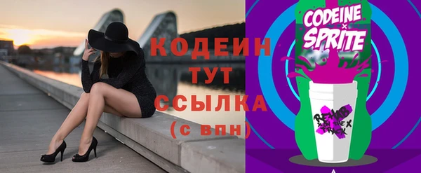 кокаин премиум Володарск