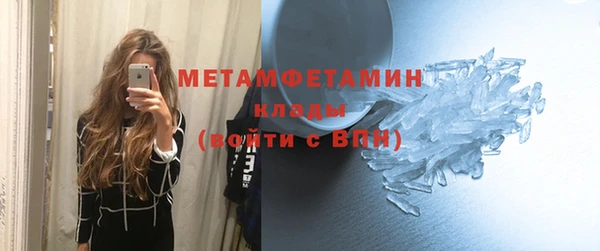 скорость mdpv Горнозаводск
