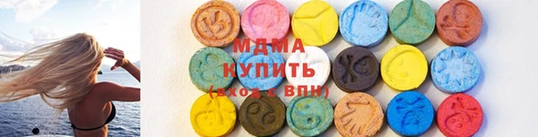 mdma Горняк