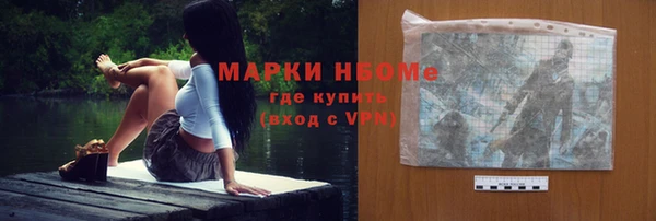 кокаин премиум Володарск