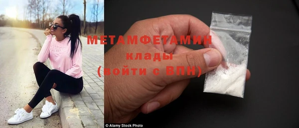 MDMA Premium VHQ Горно-Алтайск
