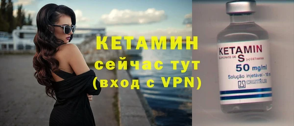 марихуана Волоколамск