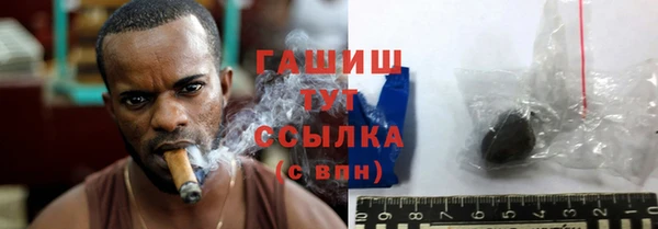 кокаин премиум Володарск