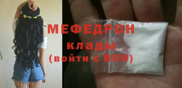 mix Волосово