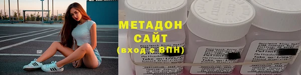 марихуана Волоколамск
