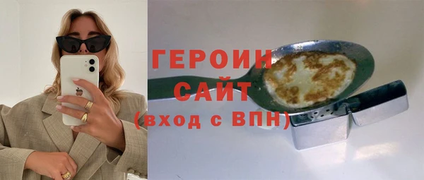 mdma Горняк