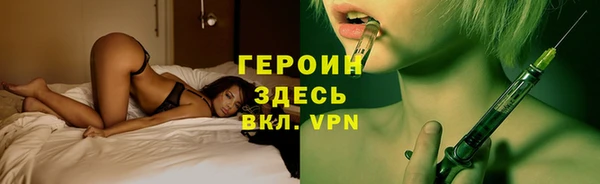 марихуана Волоколамск