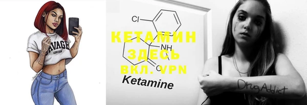 mdma Горняк