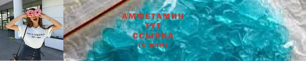 MDMA Premium VHQ Горно-Алтайск
