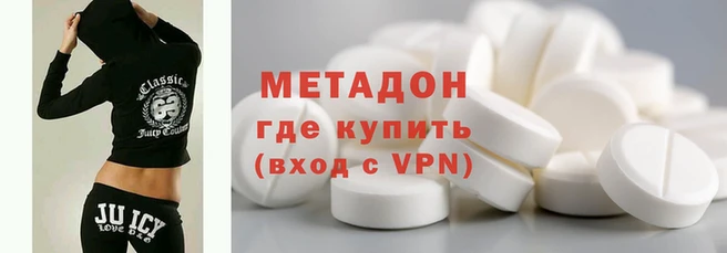 кокаин премиум Володарск
