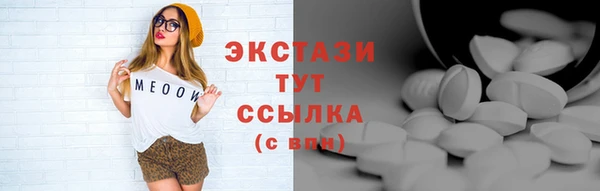 скорость mdpv Горнозаводск