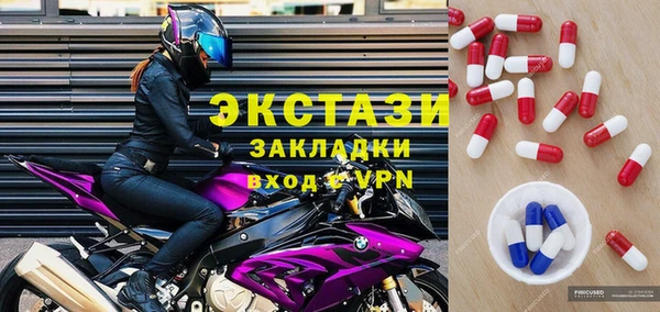 MDMA Premium VHQ Горно-Алтайск