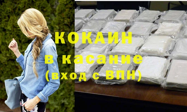 кокаин премиум Володарск