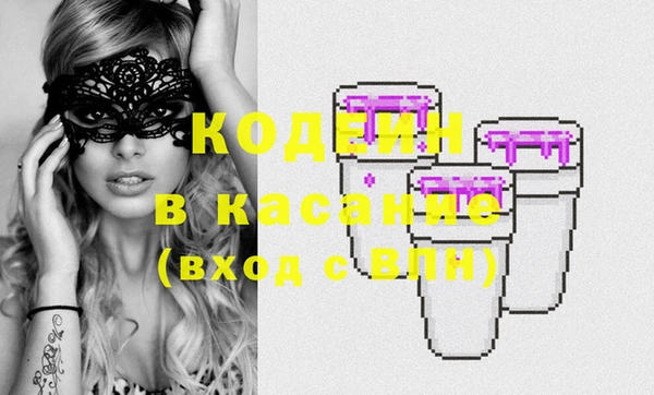 MDMA Premium VHQ Горно-Алтайск
