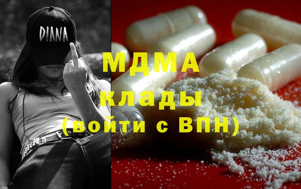 MDMA Premium VHQ Горно-Алтайск