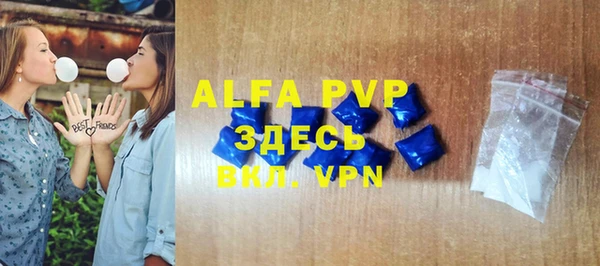 MDMA Premium VHQ Горно-Алтайск