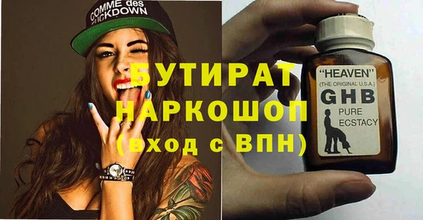 mdma Горняк