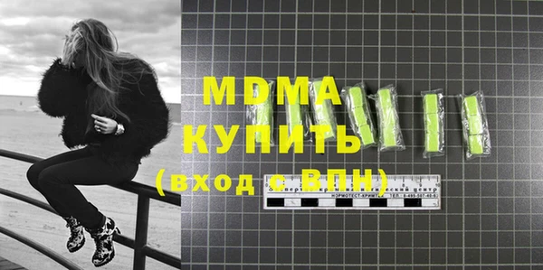 mdma Горняк