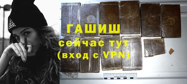 кокаин премиум Володарск