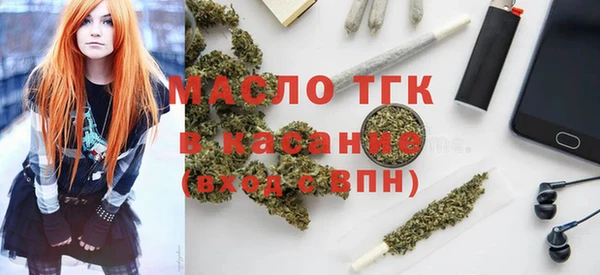 марихуана Волоколамск