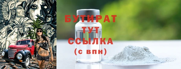 mdma Горняк