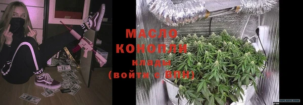 кокаин премиум Володарск