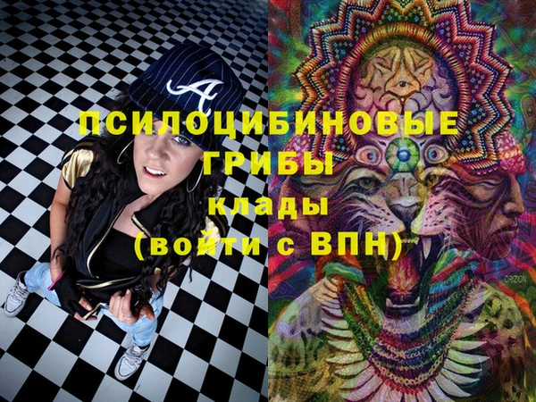 MDMA Premium VHQ Горно-Алтайск