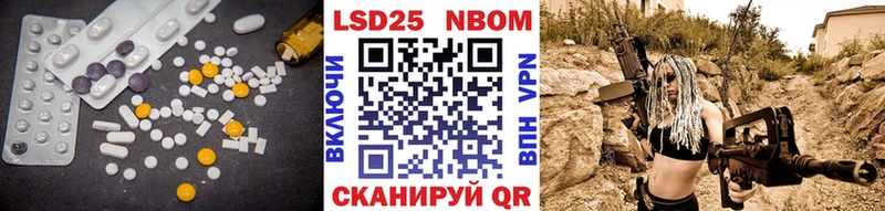 Купить  Михайловка  LSD-25 экстази кислота 