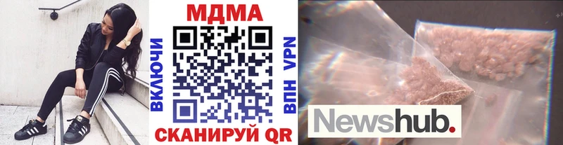 Купить закладки  Михайловка  МДМА молли 