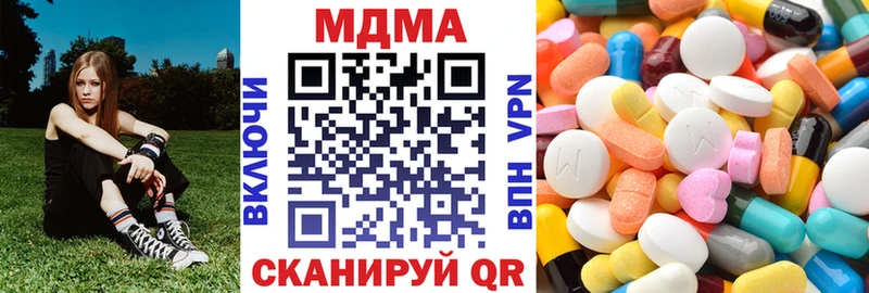 МДМА кристаллы Михайловка