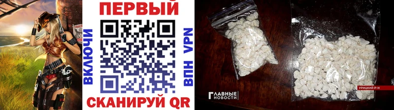 Купить где  Михайловка  Метамфетамин мет 