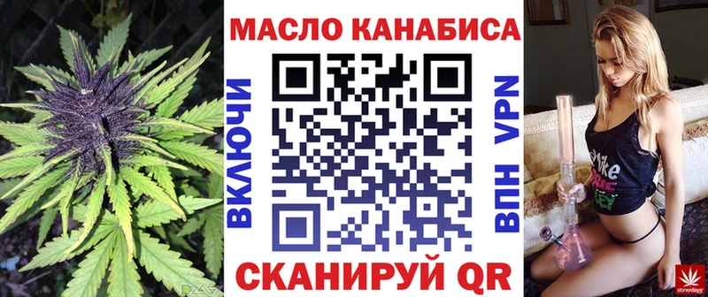 Дистиллят ТГК гашишное масло  Купить закладки  Михайловка 