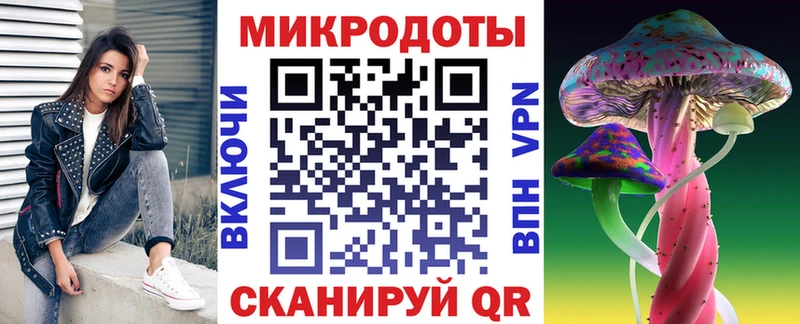 Псилоцибиновые грибы мухоморы  Купить где  Михайловка 