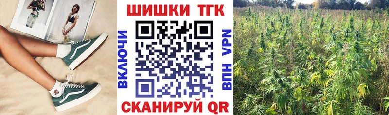 Купить  Михайловка  Каннабис тримм 